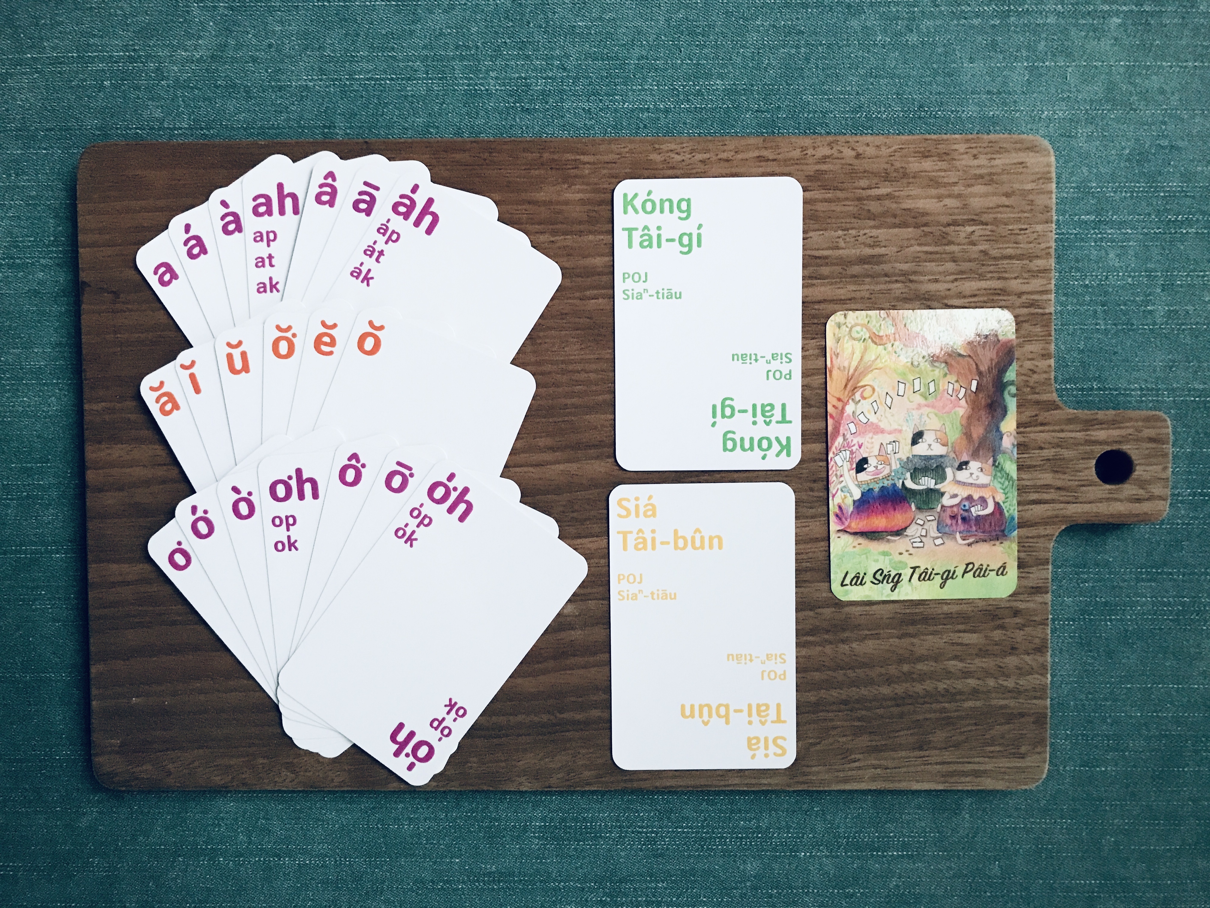 白話字聲調牌仔