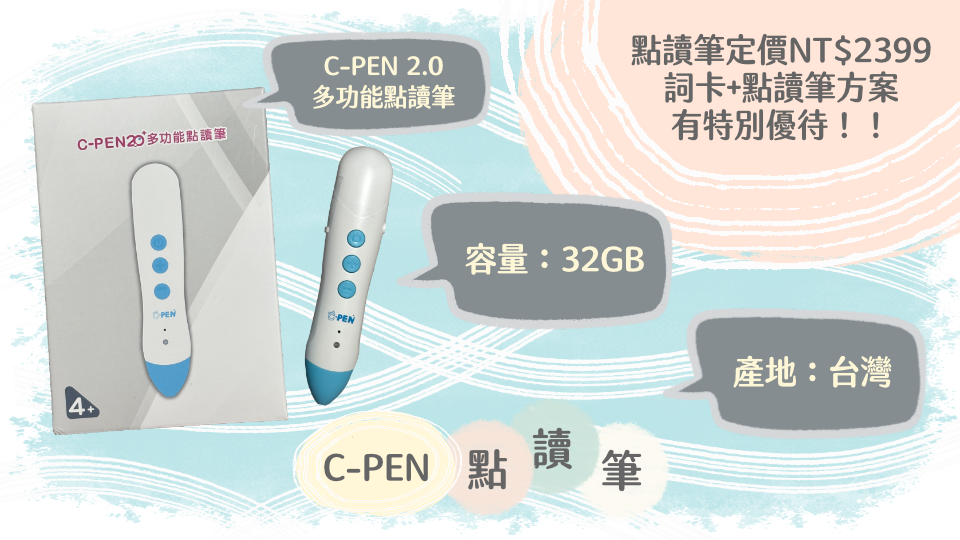 C-Pen Product